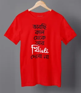 Bengali Caption T-Shirt Manufacturer in Kolkata